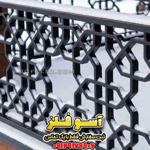 نرده طرح ترنج