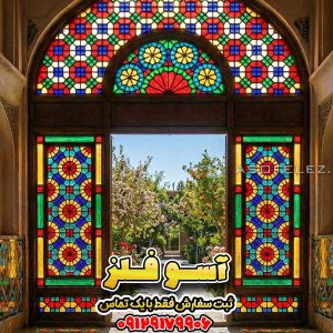 درب رستوران سنتی