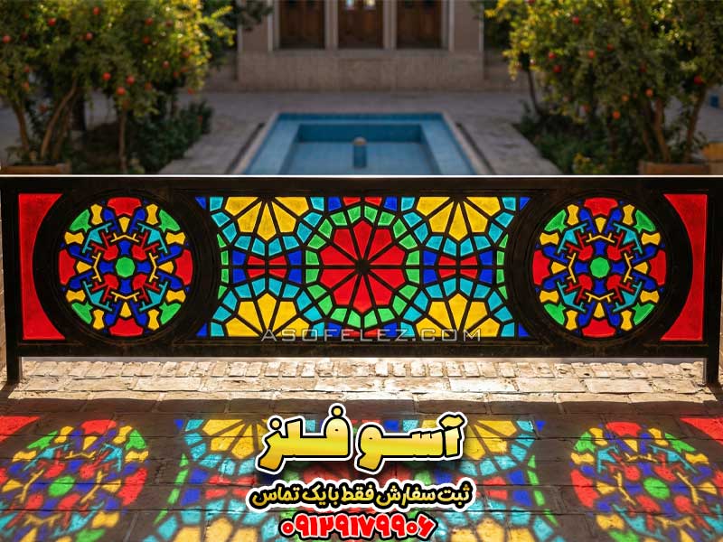 نرده
