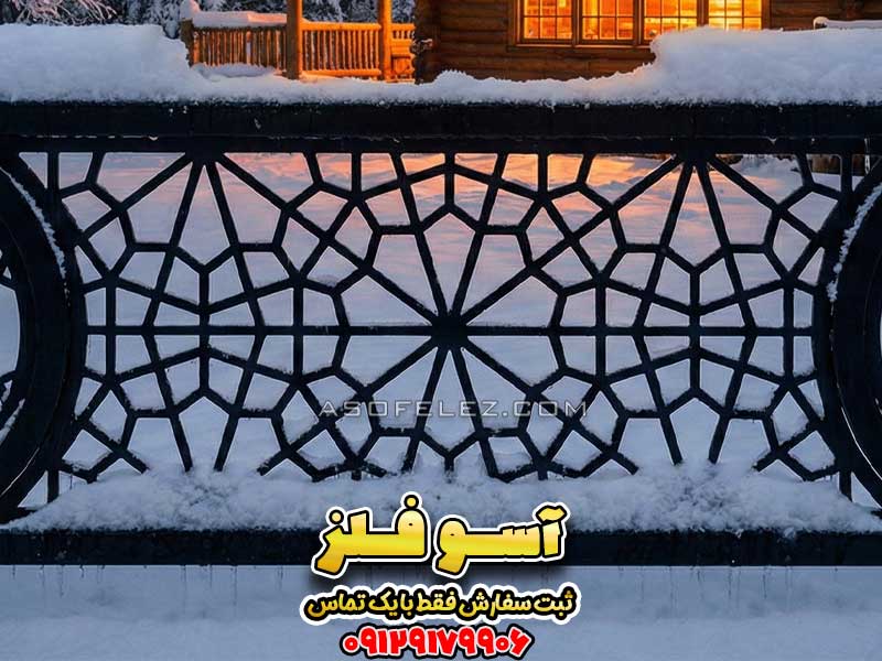 انواع نرده فلزی