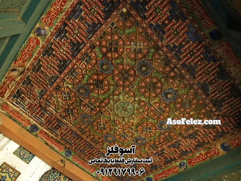 سقف کاذب به سبک معماری ایرانی - تصویر 3