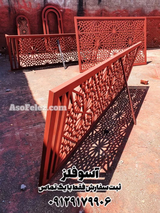 نرده های سنتی از نوع گره چینی فلزی - تصویر 4