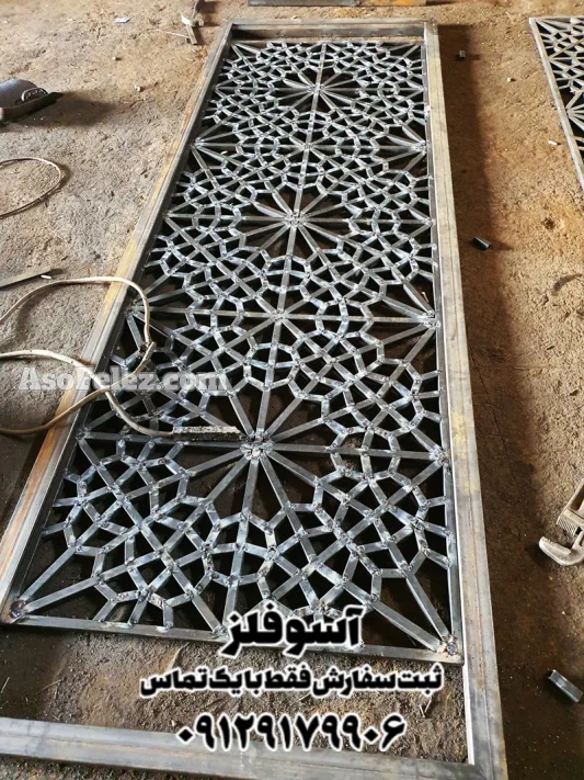نرده های سنتی از نوع گره چینی فلزی - تصویر 3