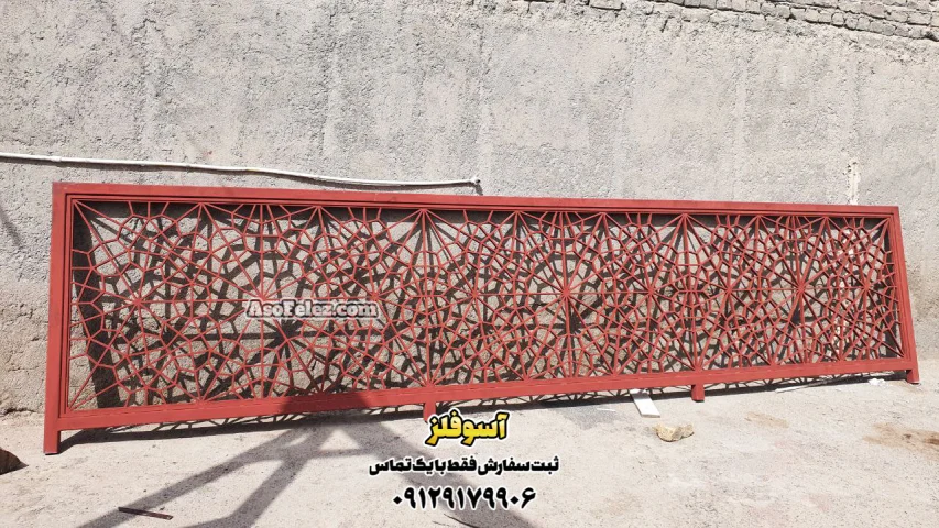 نرده فلزی سنتی - تصویر 8