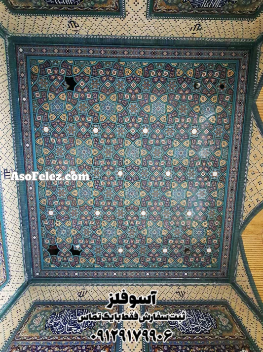 سقف کاذب سنتی - تصویر 3