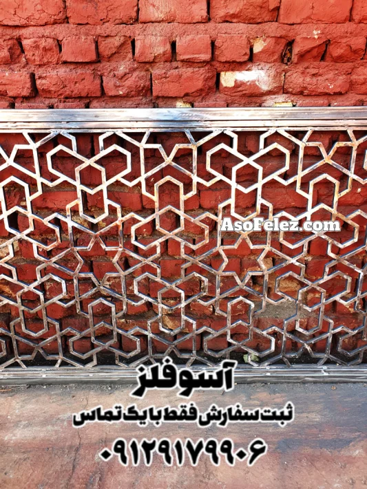 نرده های سنتی از نوع گره چینی فلزی - تصویر 11