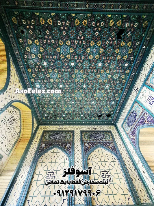 سقف کاذب سنتی - تصویر 5