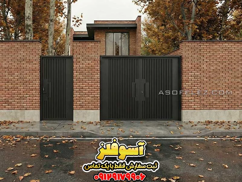 درب فلزی مدرن و پروفیلی آسوفلز طرح کیتکت (کد 103) - تصویر 3