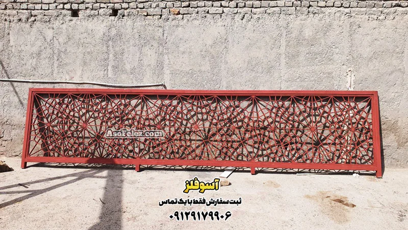 نرده فلزی سنتی - تصویر 5