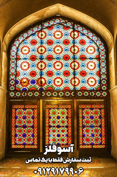 پنجره ارسی (اورسی) گره چینی سنتی فلزی - تصویر 2