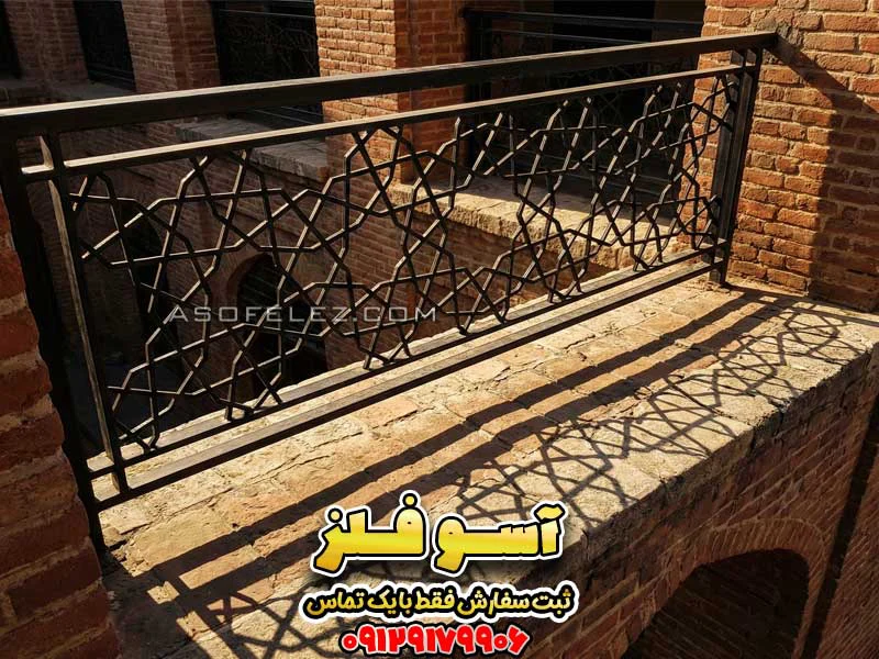 نرده پروفیلی دستساز طرح شیدا - تصویر 2
