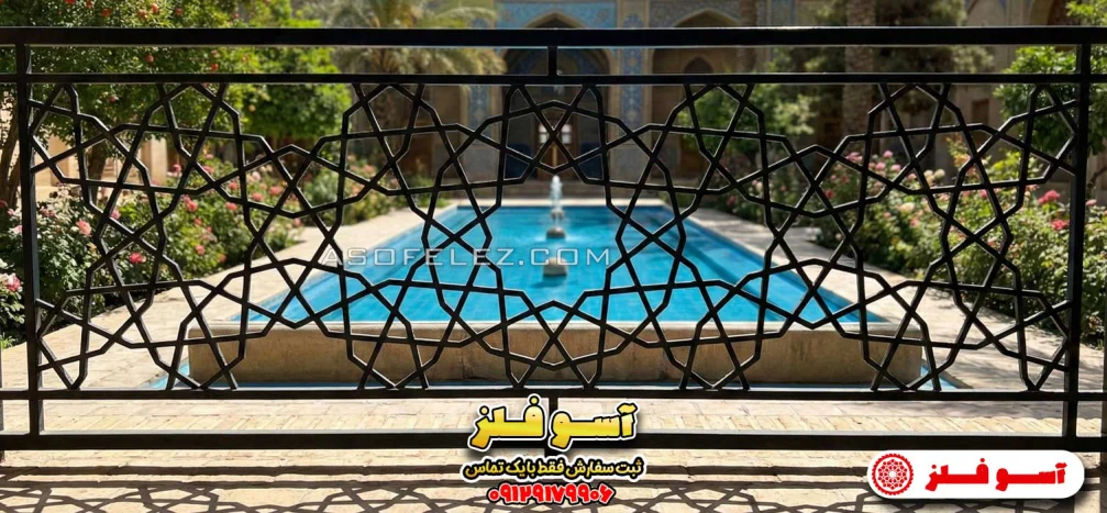 نرده پروفیلی دستساز طرح شیدا - تصویر 5