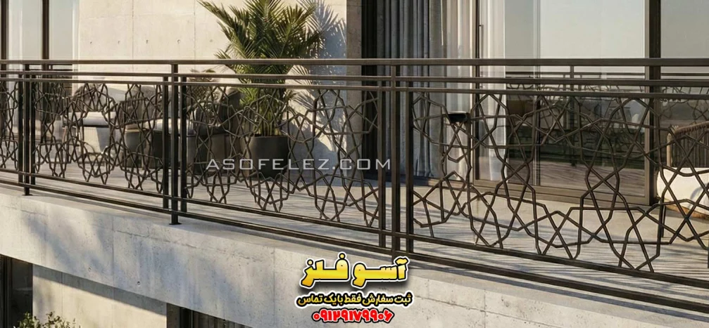 نرده پروفیلی دستساز طرح شیدا - تصویر 6