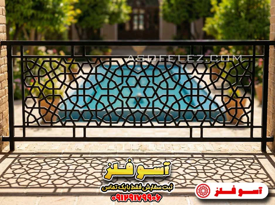نرده دستساز طرح شهراد - تصویر 4