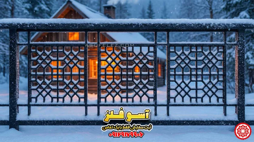 نرده فلزی تراس طرح آرش | آسوفلز - تصویر 7