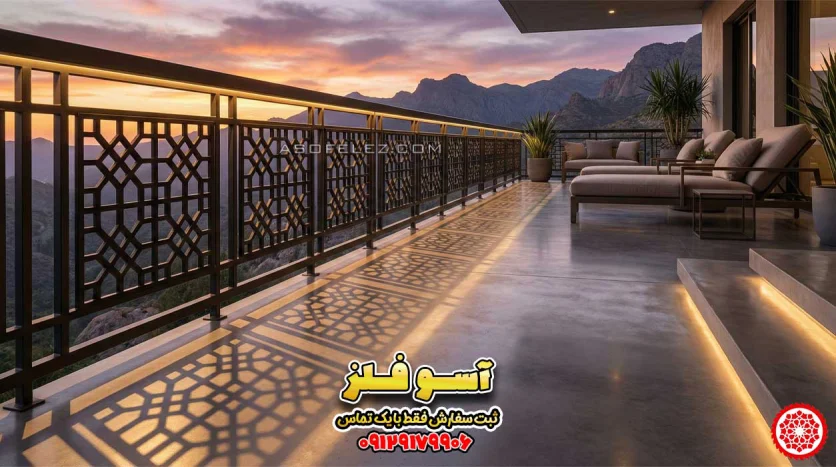 نرده فلزی تراس طرح آرش | آسوفلز - تصویر 6