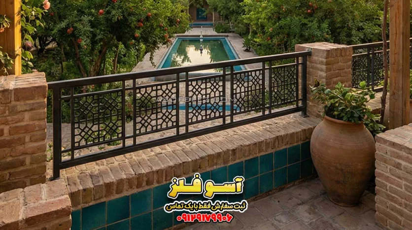 نرده فلزی تراس طرح آرش | آسوفلز - تصویر 4