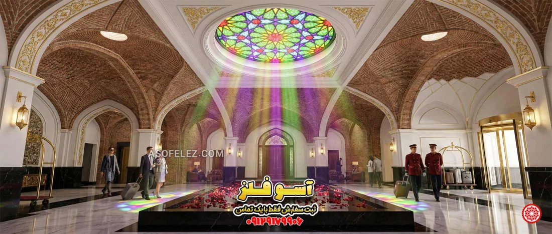 نورگیر سقفی سنتی گنبدی (هورنو) طرح گرهچینی با شیشه رنگی | آسوفلز - تصویر 3