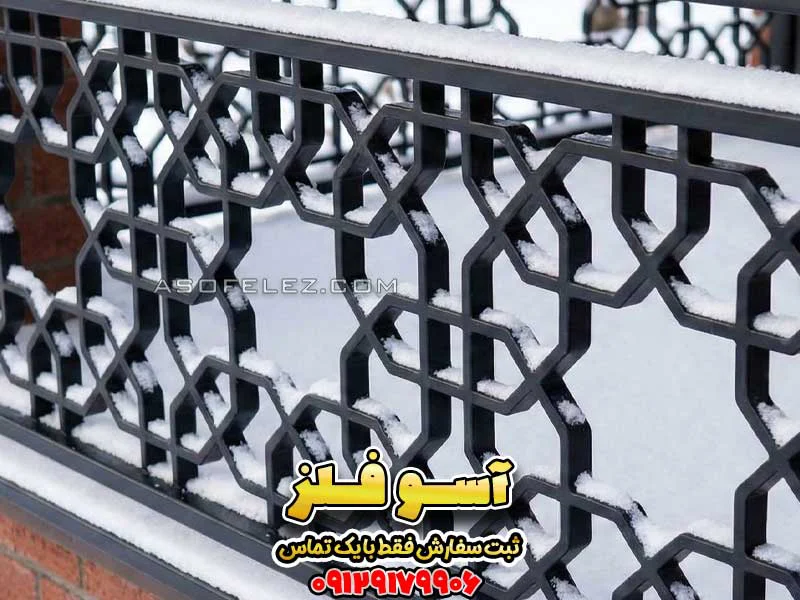 نرده طرح ترنج - تصویر 5