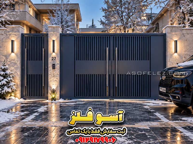 درب حیاطی مدرن مدل رستا با درب پارکینگ دو لنگه و نفررو