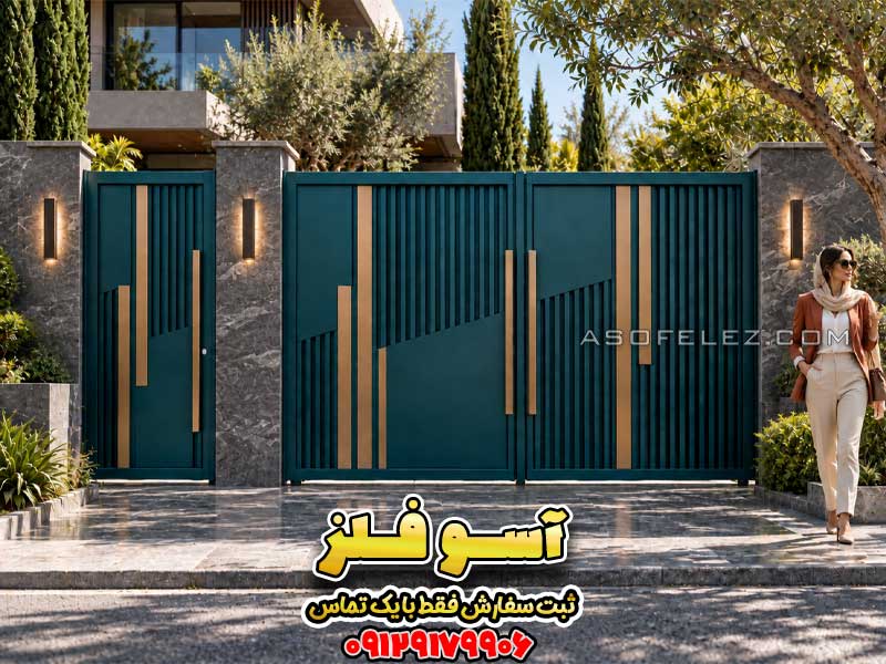 درب حیاطی مدرن مدل آدینا با رنگ سبز نفتی