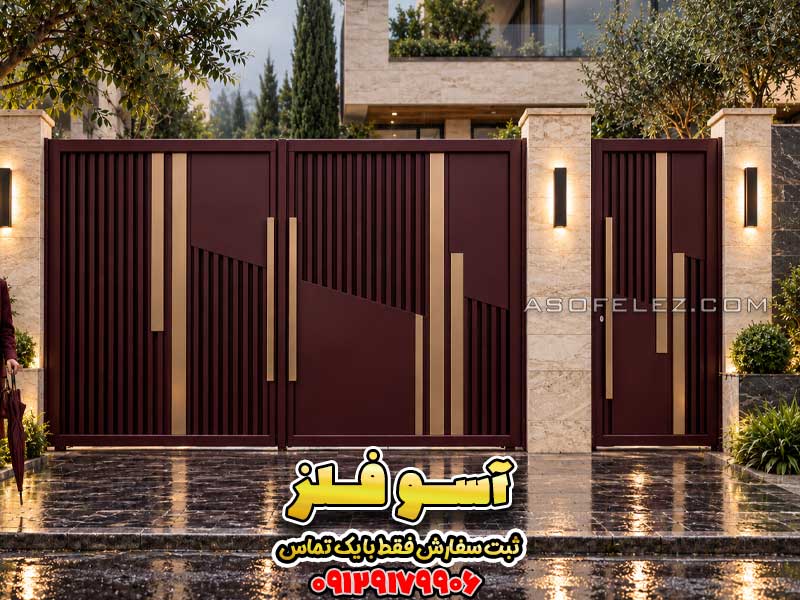درب حیاطی مدل آدینا با رنگ زرشکی و طراحی مدرن