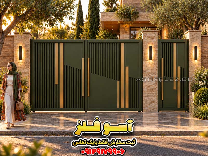 درب ورودی ویلا مدل آدینا با رنگ سبز زیتونی