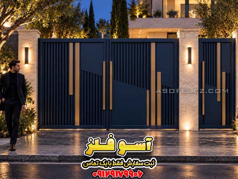 درب پارکینگ مدرن مدل آدینا با رنگ سرمهای تیره