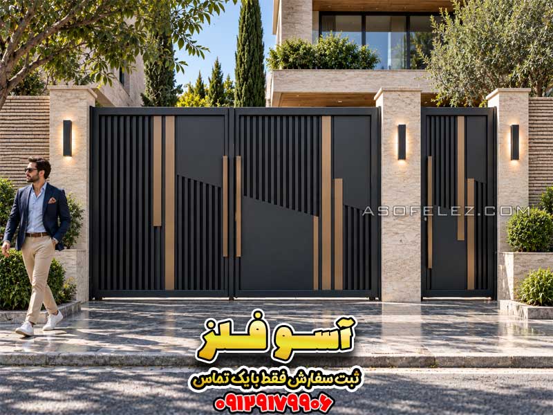 ست درب پارکینگ و نفررو مدرن مدل آدینا